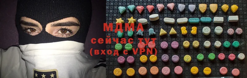 MDMA crystal  Касли 